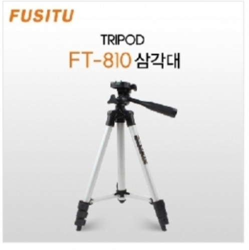 [FUSITU] 트라이포드 삼각대 FT-810