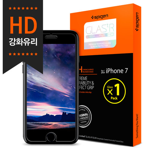 [슈피겐] 아이폰7강화유리 슈타인하일 글라스tR슬림 HD (1매)